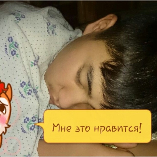 аслан