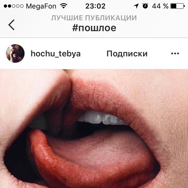 Майя