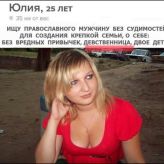 Почему девушки на сайтах знакомств не хотят отвечать на письма