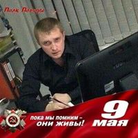 Игорь Белый