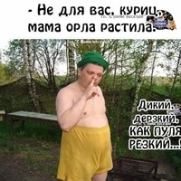 Семён Яблочков