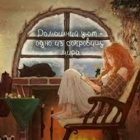 Ирина И