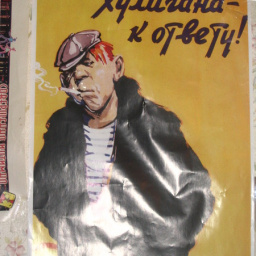 Акимов Евгений