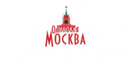 Афиша Москвы