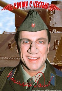 Константин