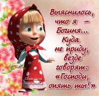 денис