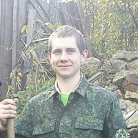 Альберт