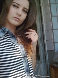 Натали