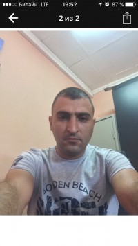 Aram
