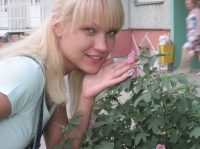 Элла